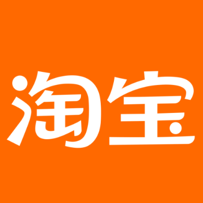 泸定淘宝云仓一件代发，淘宝菜鸟电子面单快递仓储代发